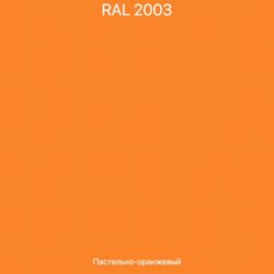 VeraColor-2003